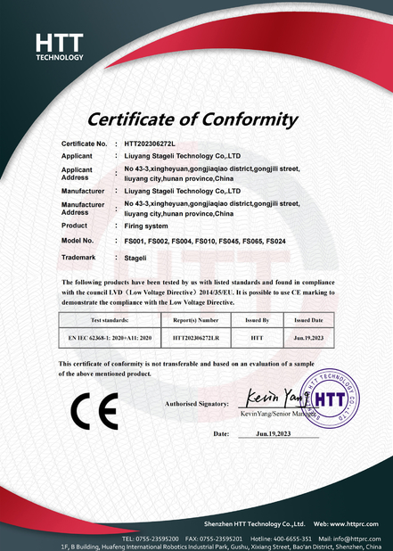 چین Liuyang Stageli Technology Co., Ltd. گواهینامه ها